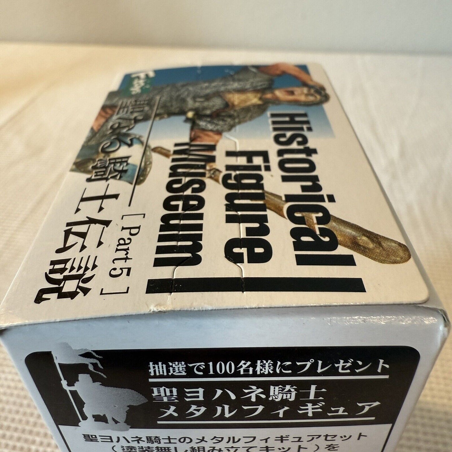 F-TOYS Holy Knight Legend: Knight in Armor Takayuki Takeya Historical Museum 5