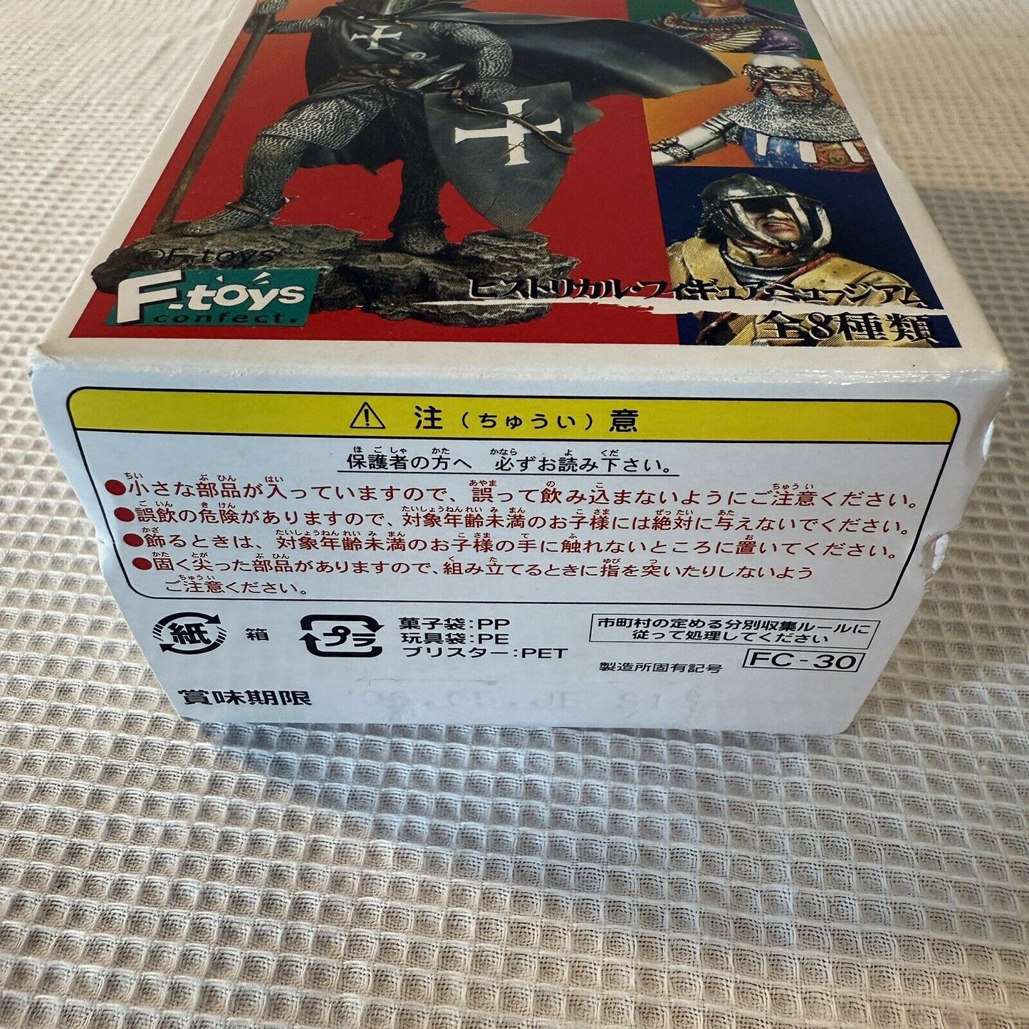 F-TOYS Holy Knight Legend: Knight in Armor Takayuki Takeya Historical Museum 5