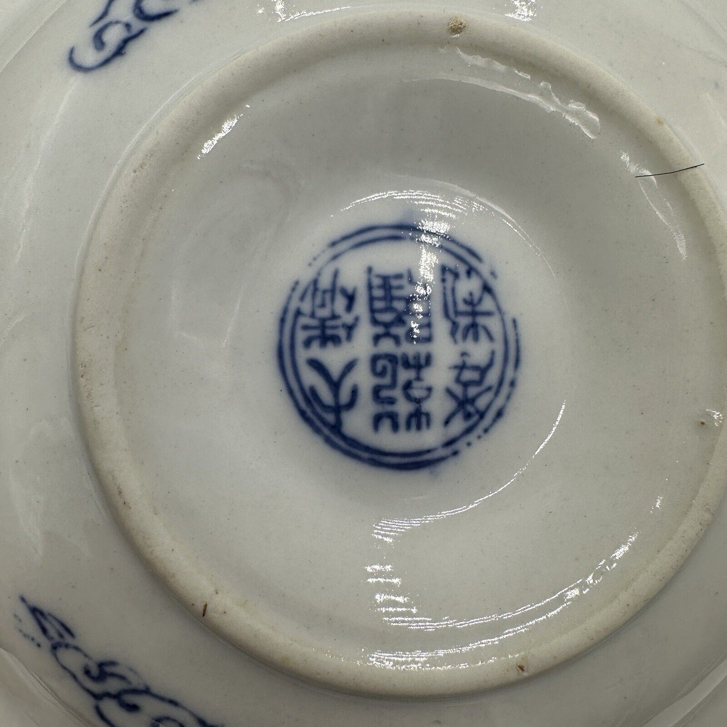 Ming Dynasty Candle Holder Vintage Glossy White & Blue Asian Decor Porcelain