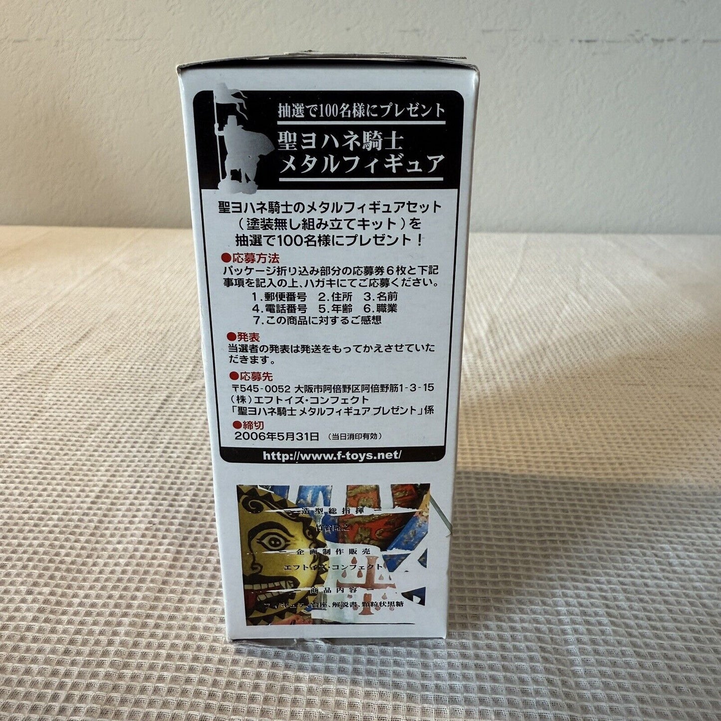 F-TOYS Holy Knight Legend: Knight in Armor Takayuki Takeya Historical Museum 5