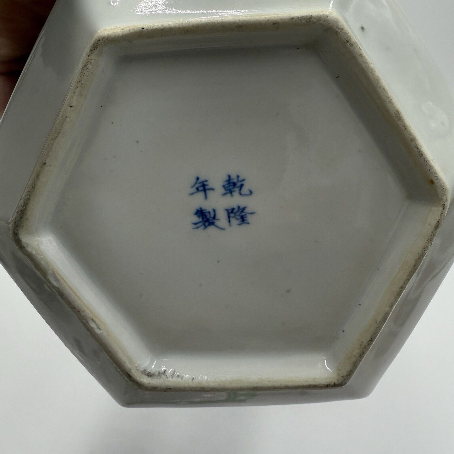 18th-C Chinese Qianlong Imperial Mark Porcelain Hexagonal White Blue Dragon Vase