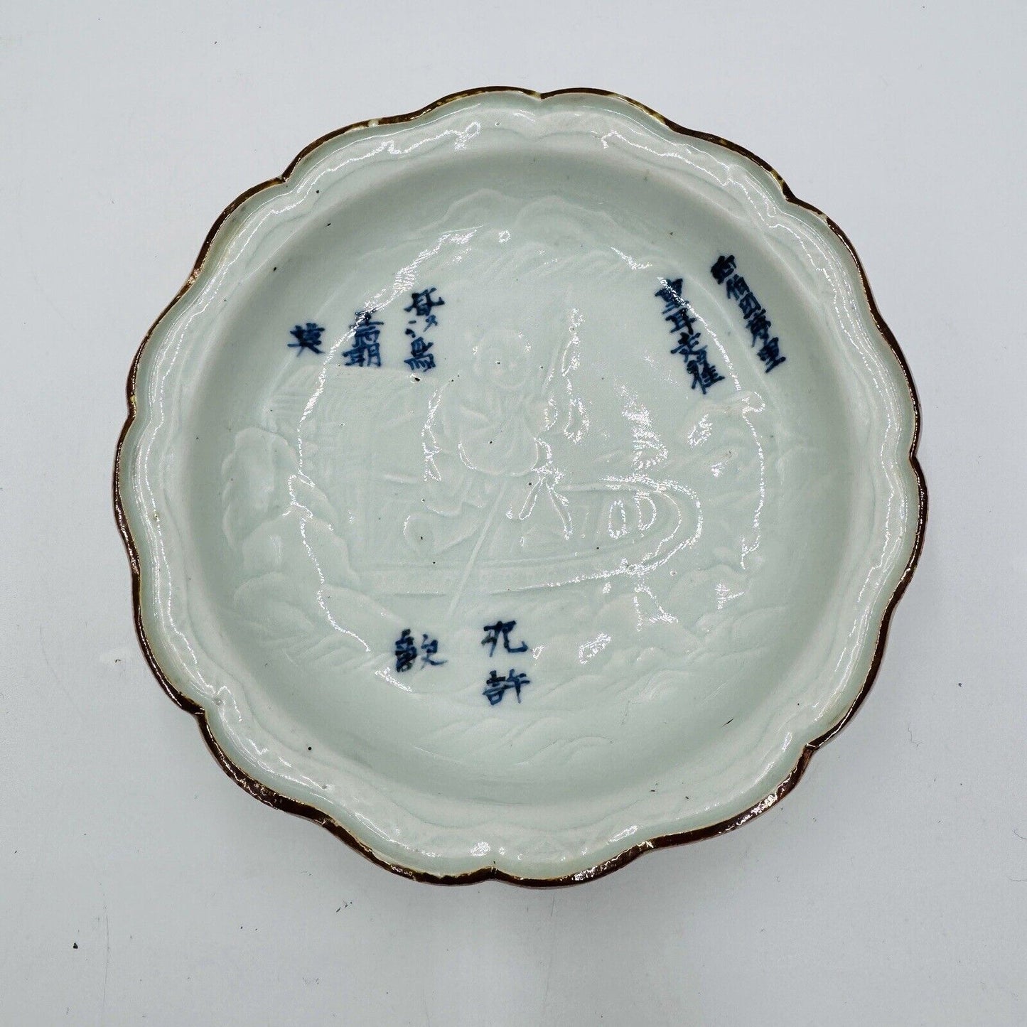 Arita Japanese Porcelain Bowl ca 1700-1730 Kanzan & Jittoku Edo period Whiteblue