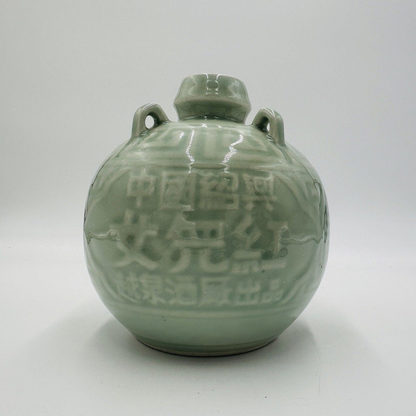 Spirit Pot Chinese Celadon Ceramic Pouring Jug Green Glossy Round Antique