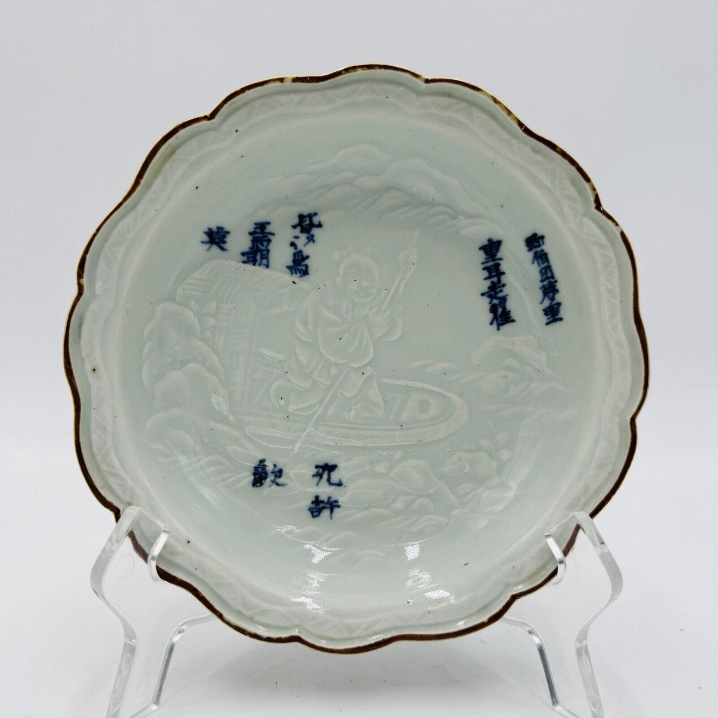 Arita Japanese Porcelain Bowl ca 1700-1730 Kanzan & Jittoku Edo period Whiteblue