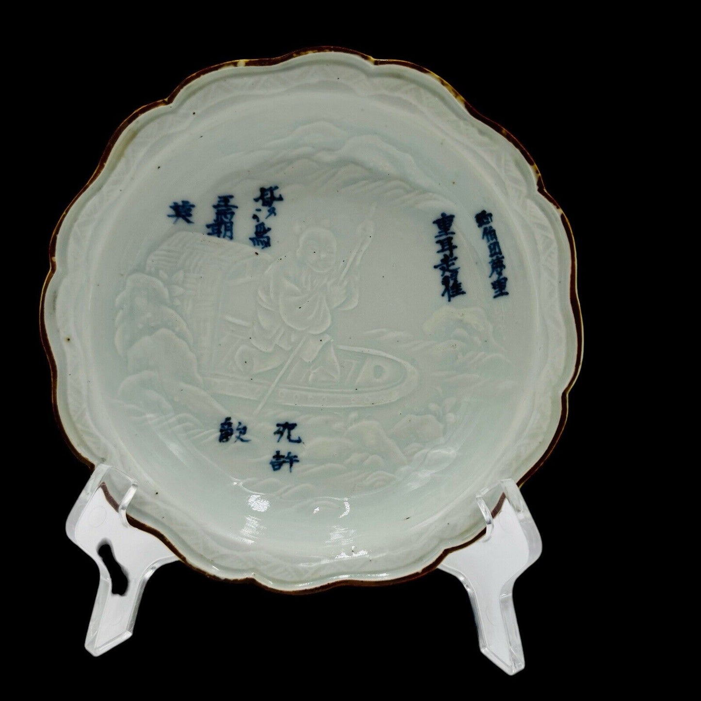 Arita Japanese Porcelain Bowl ca 1700-1730 Kanzan & Jittoku Edo period Whiteblue