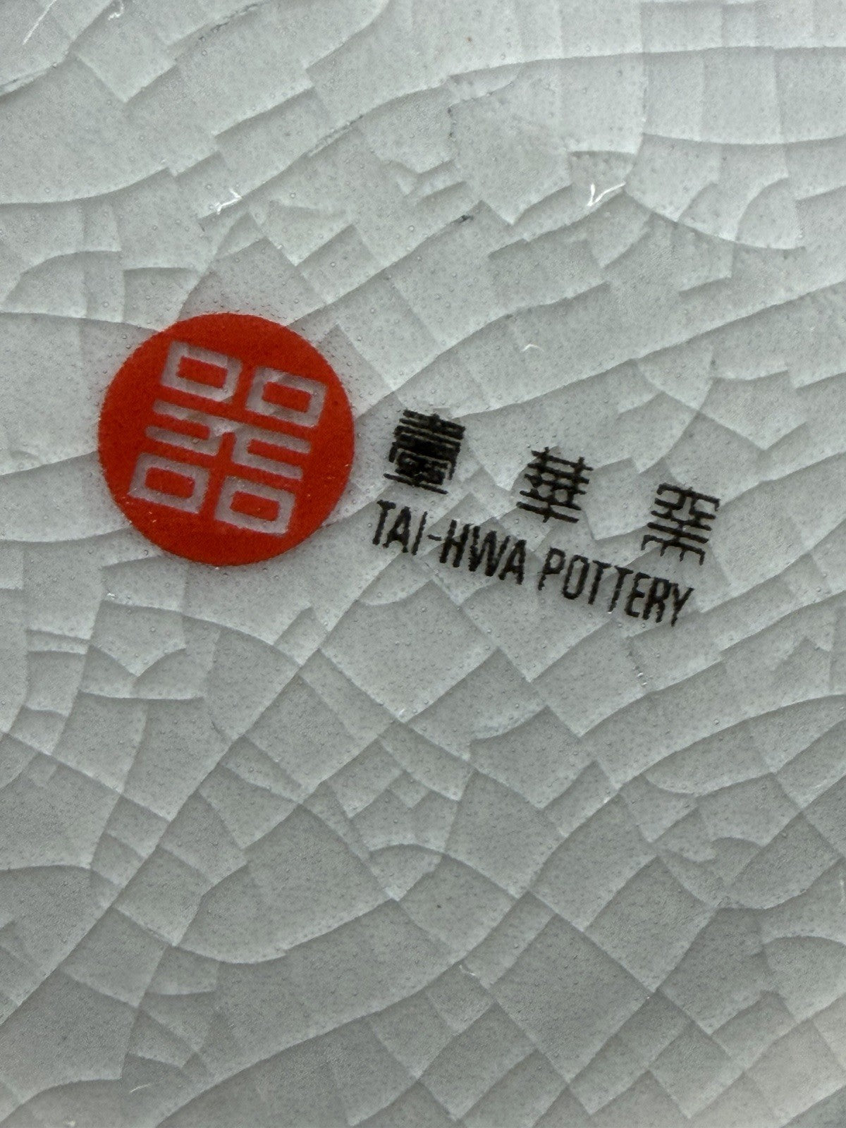 Rare Tai-Hwa Art Pottery Crackled Silver Gray Floral Bulb 6”H Vase Embossed