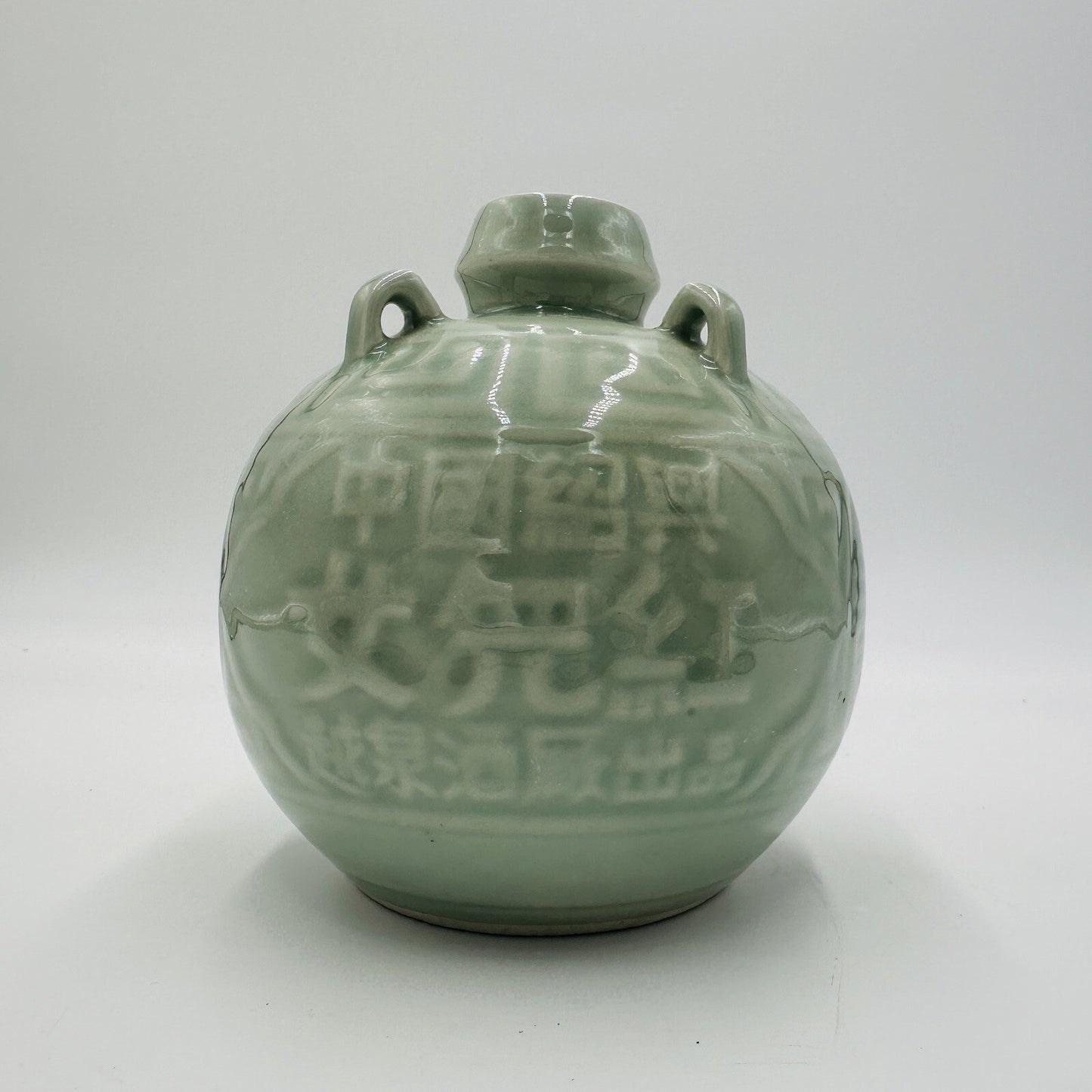 Chinese Celadon Pottery Spirit Pot Pouring Jug Green Glossy Round Antique