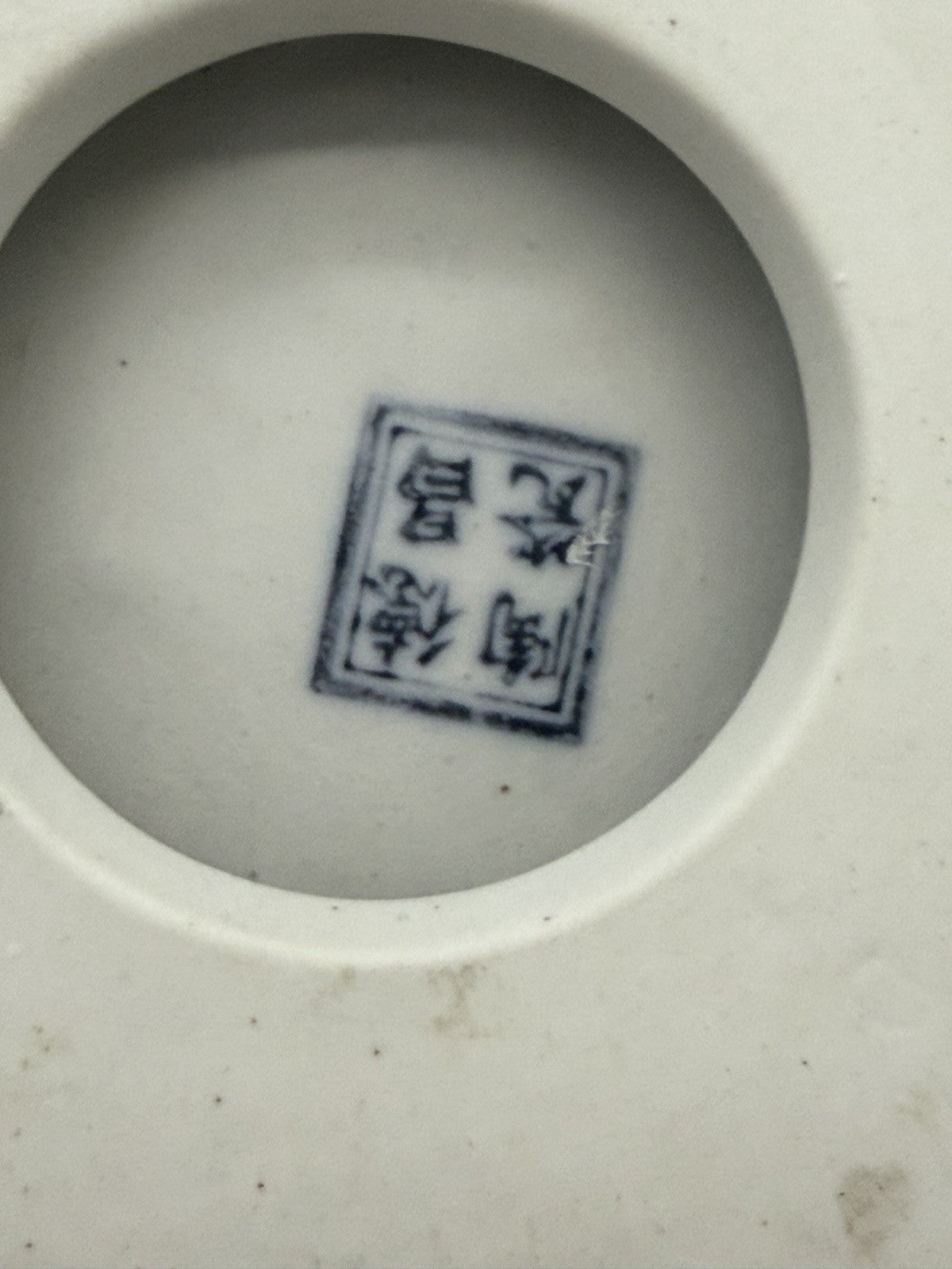 Vintage Chinese Round Base Plant Stand Trivet Blue/white Chinoiserie Porcelain