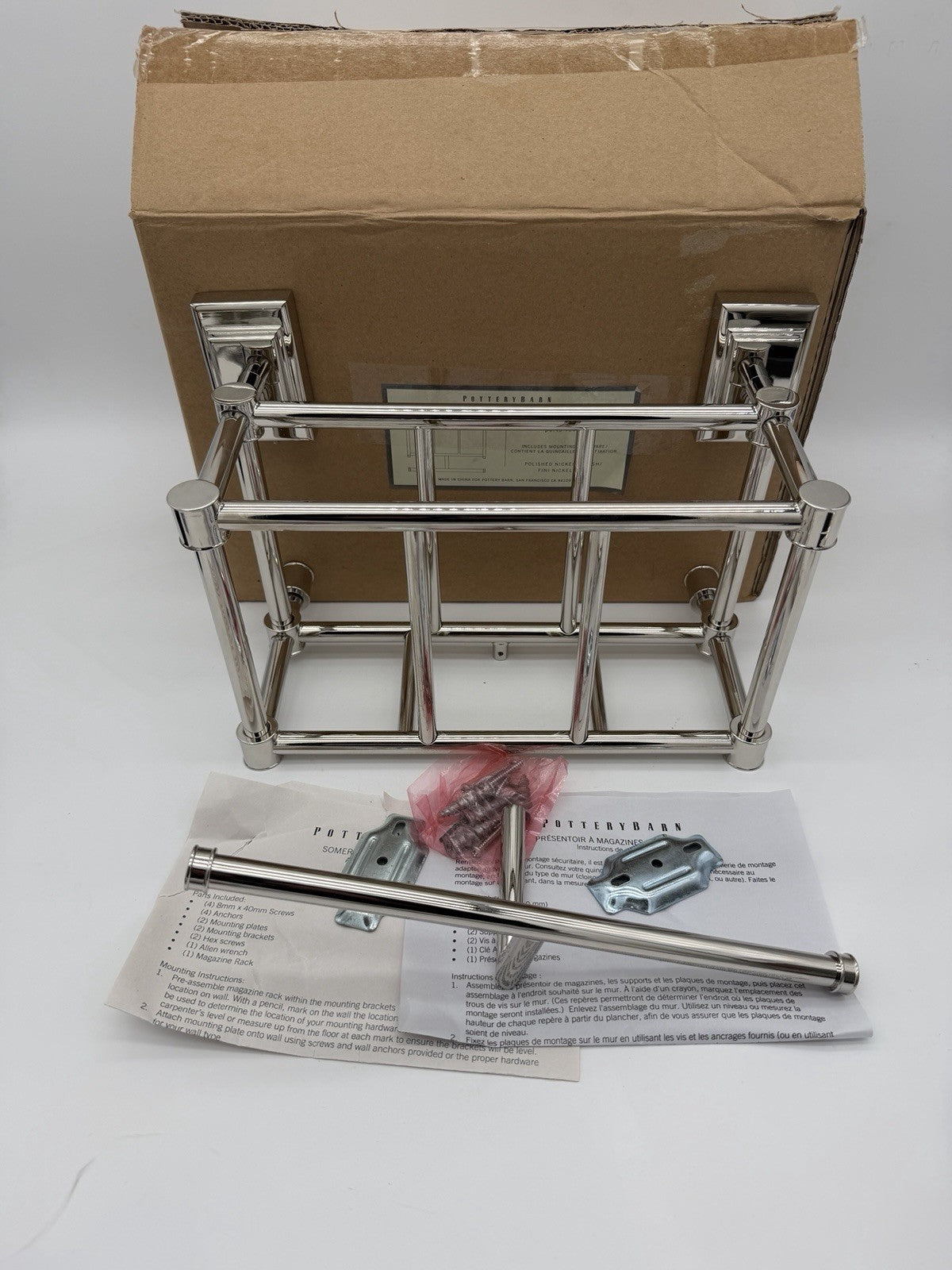 Rare Potterybarn Somerson magazine wall bathroom rack polished nickel finish