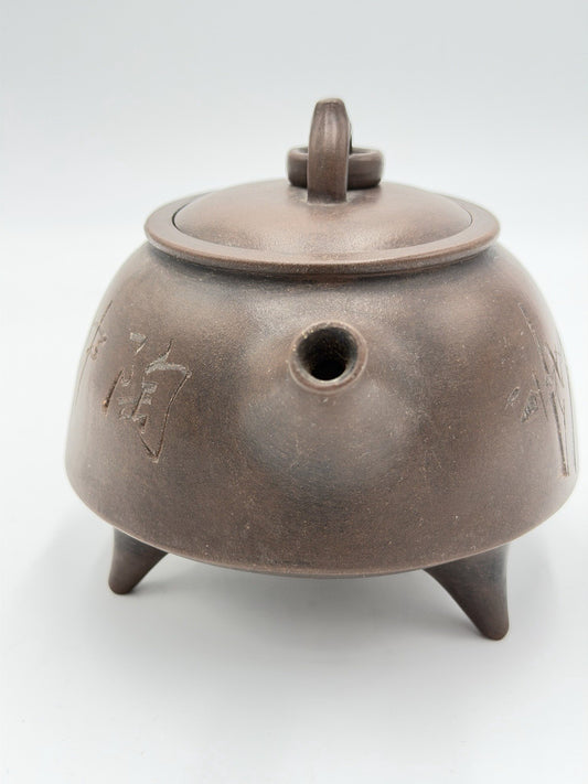 Chinese Yixing Zisha Art Pottery Clay Teapot  Bamboo Sage Engraving Footed