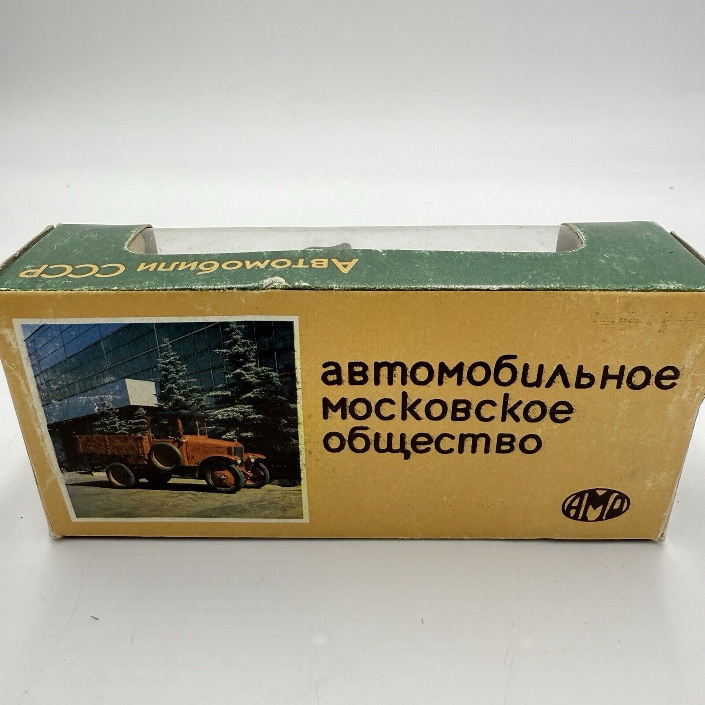 Vintage AMO-F15 Diecast Model Made in Ussr Soviet Blue Truck Toy Metal