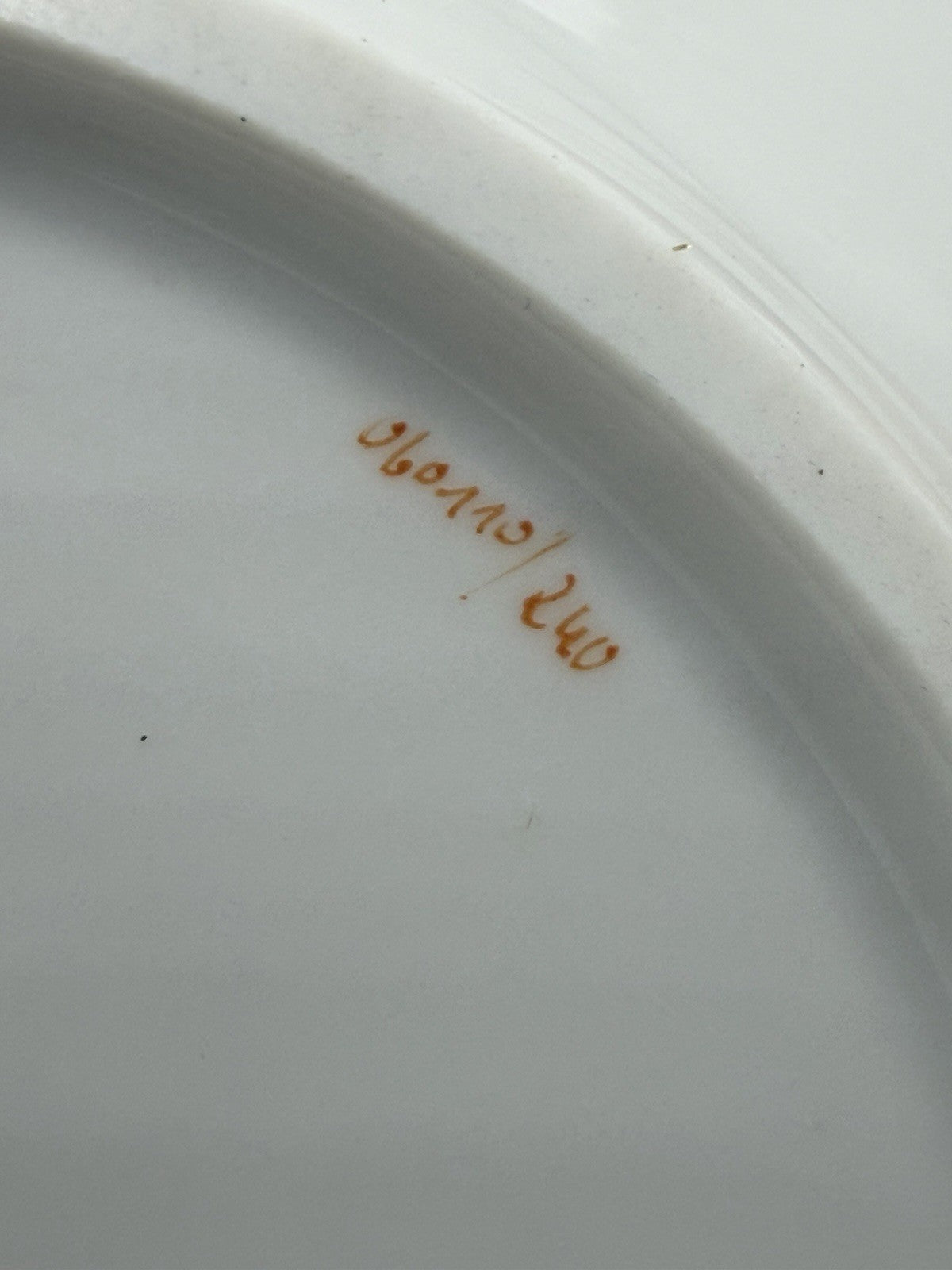 Antique Meissen Neubrandenstein Germany Porcelain Creamer & Saucer Set Floral