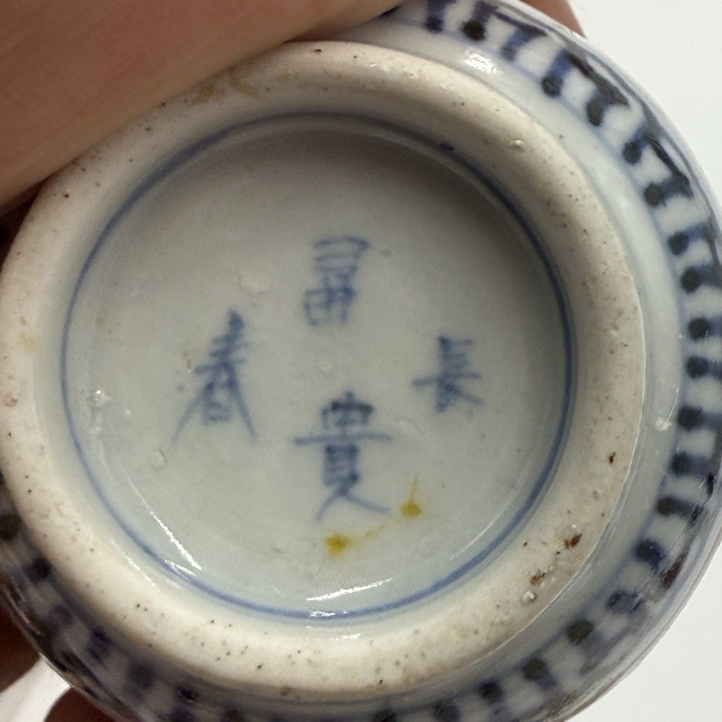 Antique Japanese Kutani Daishoji Imari Porcelain Soba Choko Tea Cup 2 PCs Arita