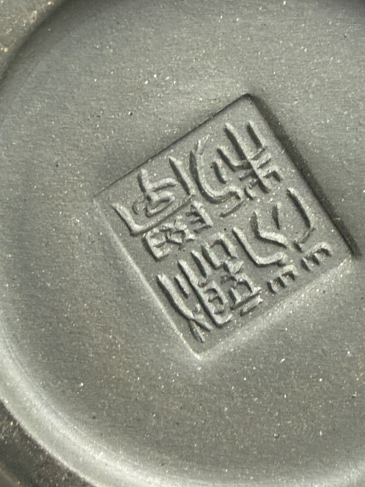 Chinese Yixing zisha clay teapot with ribbed pumpkin body & decorative lid Vtg