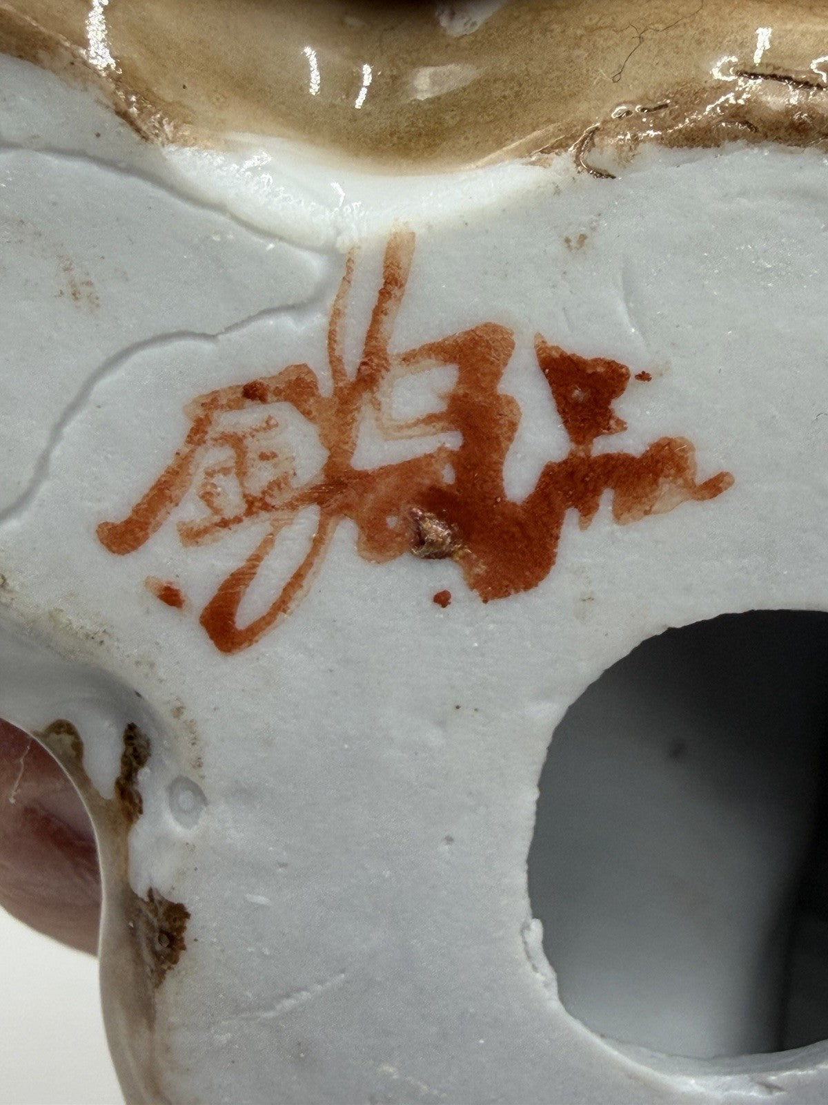 Antique Chinese Porcelain Shiwan Mudman Figurine Signed 3”Hx5”L