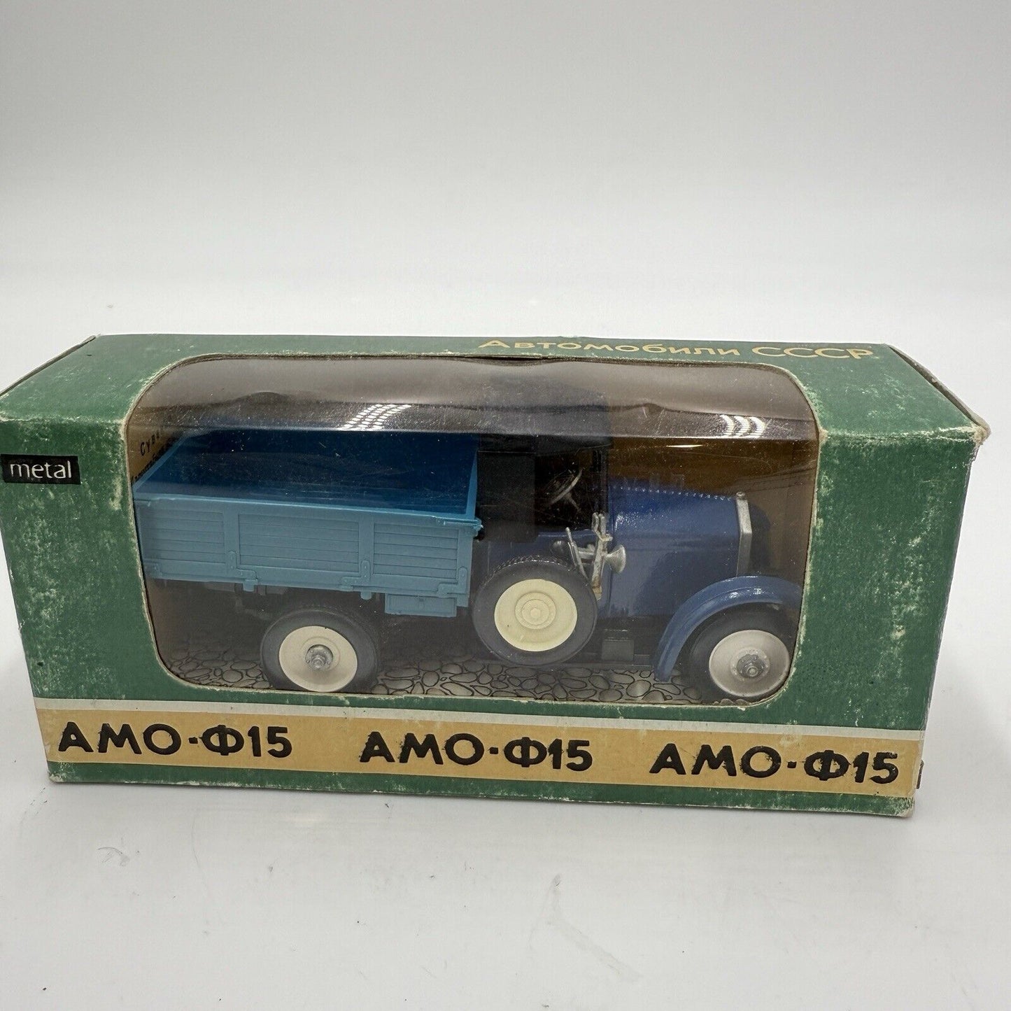 Vintage AMO-F15 Diecast Model Made in Ussr Soviet Blue Truck Toy Metal