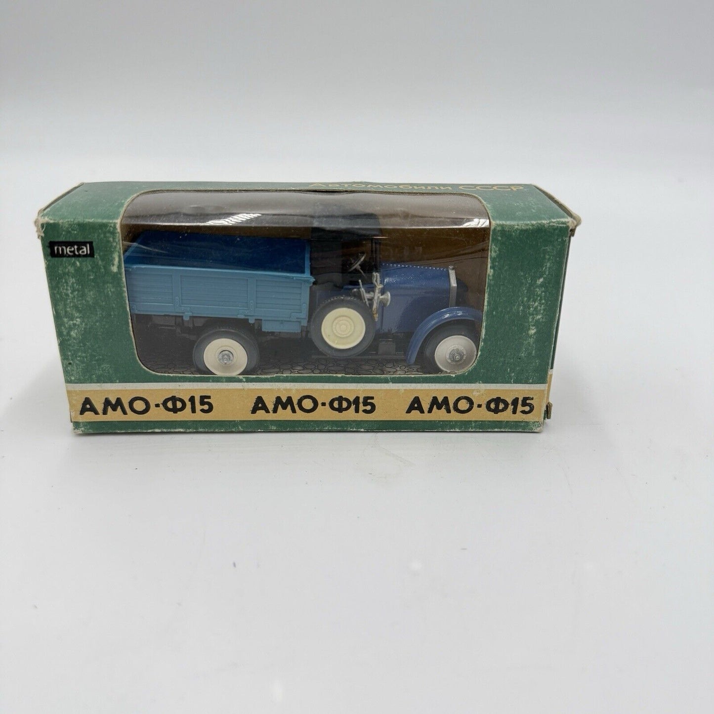 Vintage AMO-F15 Diecast Model Made in Ussr Soviet Blue Truck Toy Metal