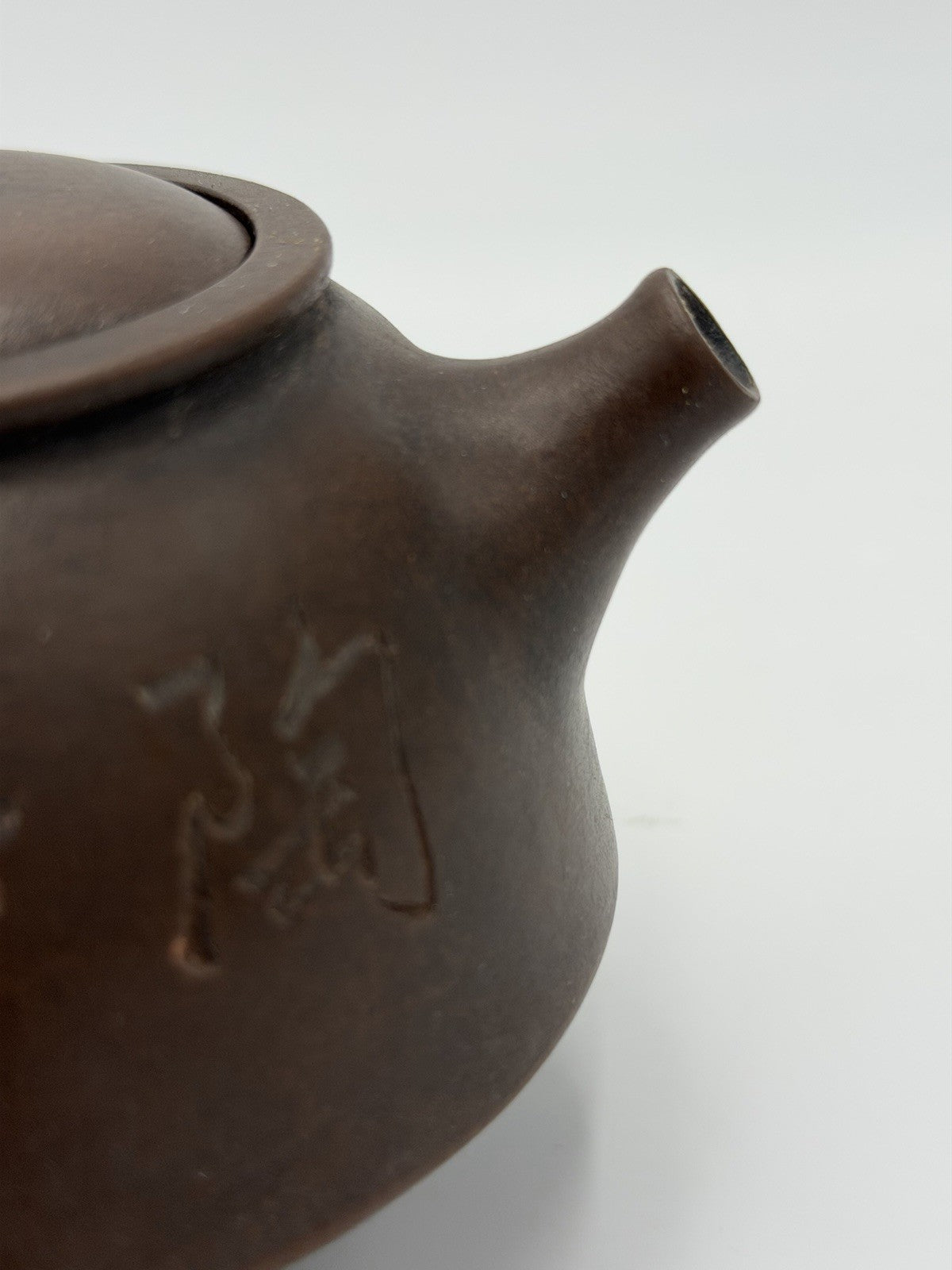 Chinese Yixing Zisha Art Pottery Clay Teapot  Bamboo Sage Engraving Footed
