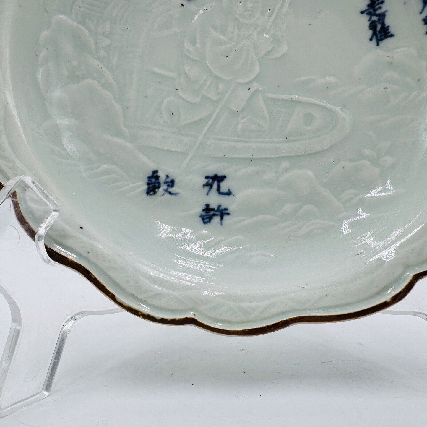 Arita Japanese Porcelain Bowl ca 1700-1730 Kanzan & Jittoku Edo period Whiteblue