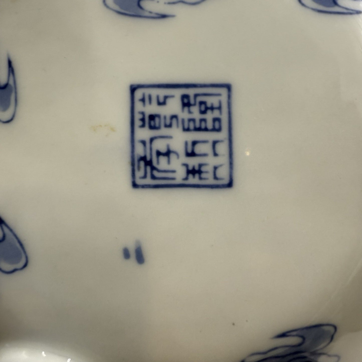 Vtg Quainlong Chinese Incense Burner Bowl Porcelain Marked Dragons Tripod Handle