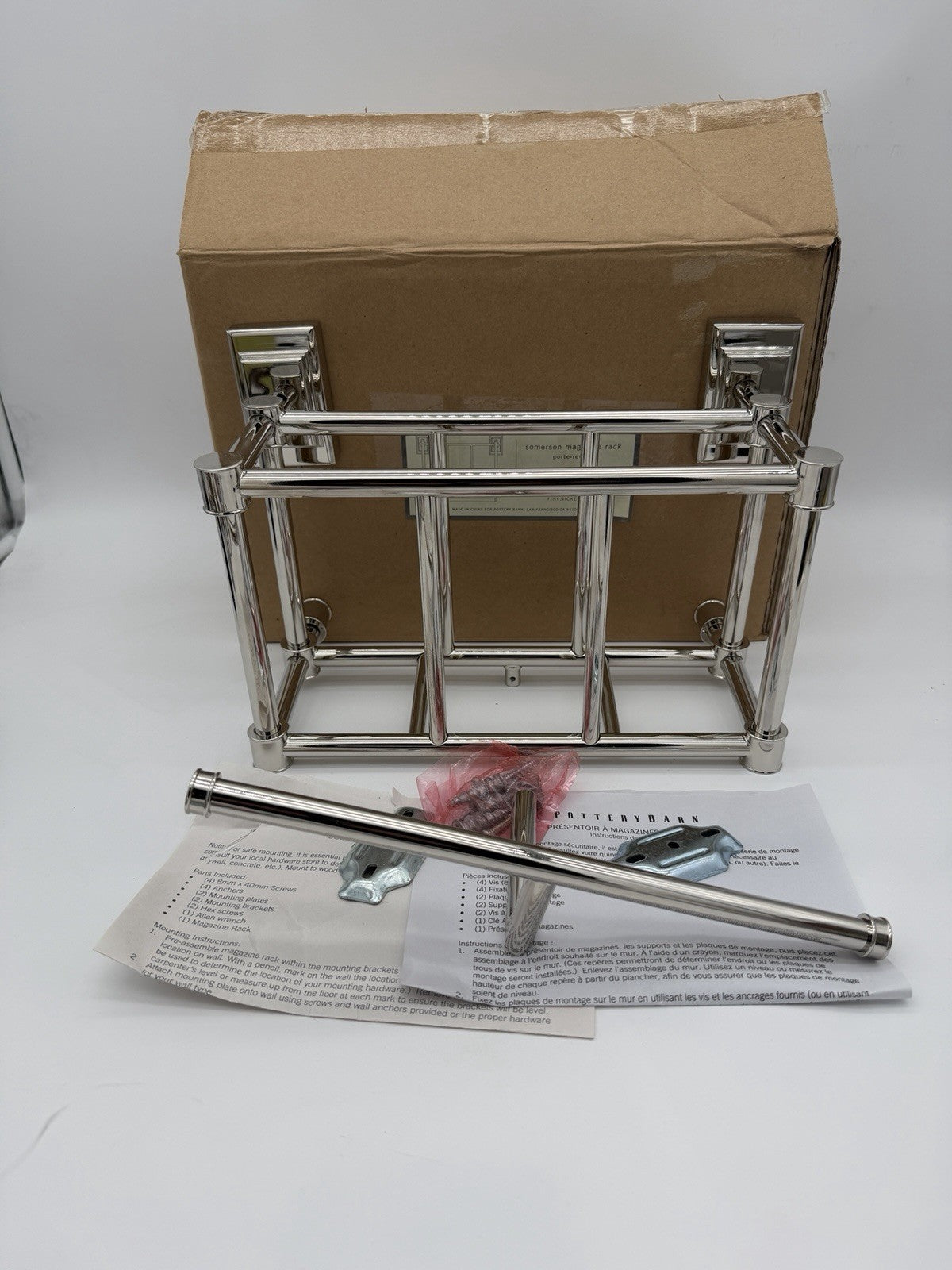 Rare Potterybarn Somerson magazine wall bathroom rack polished nickel finish